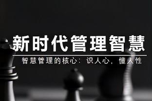 热火官方：将在1月20日主场对阵老鹰比赛中 退役哈斯勒姆40号球衣